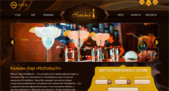 Desktop Screenshot of hottabych.info